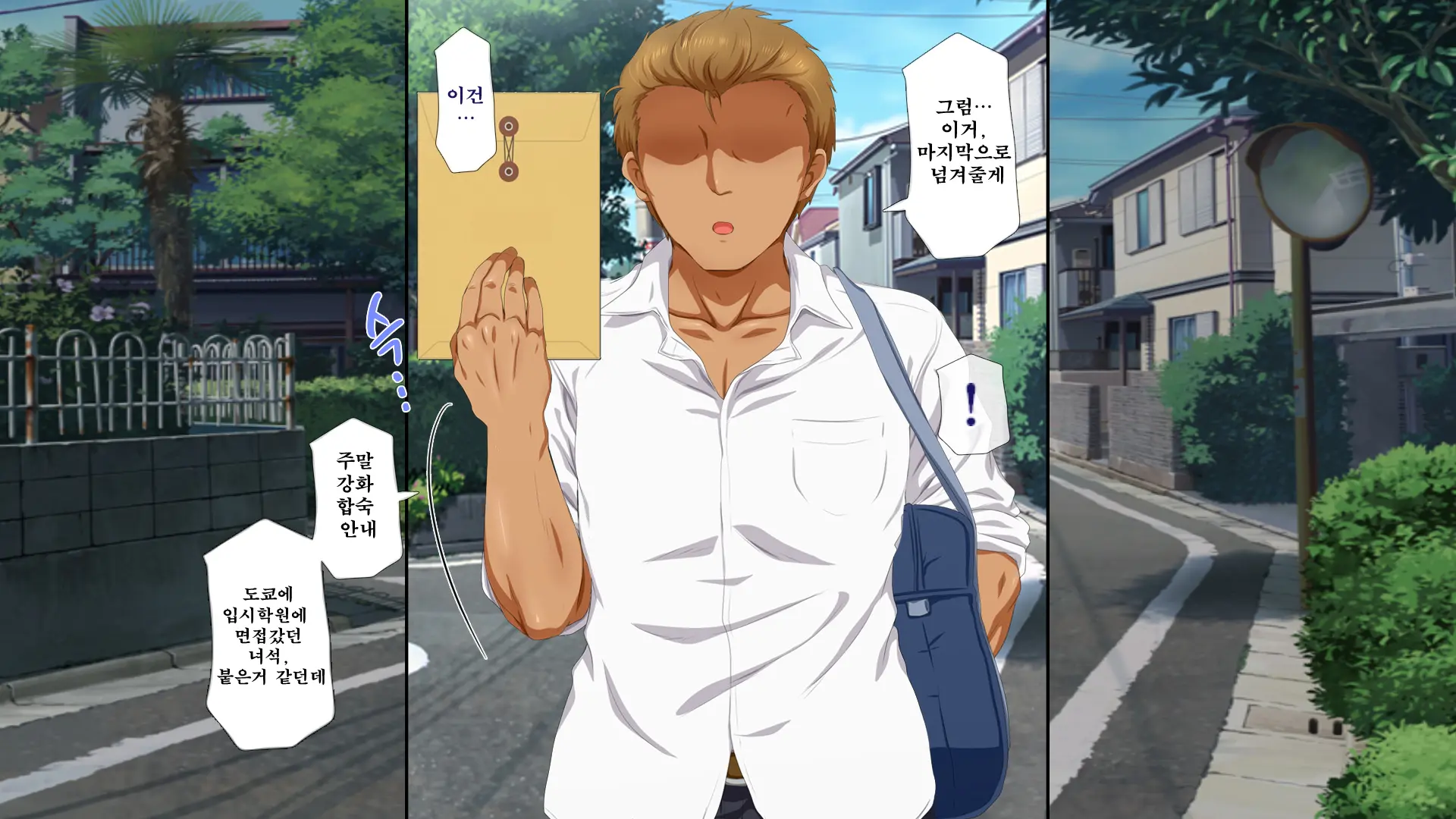 Osu Ni Somerareta Osananajimi ~Kazoku Yori Taisetsu Na Shoujo No Henbou~ | 친구(수컷)에게 물들어버린 소꿉친구 ~가족보다 소중한 소녀의 변모~